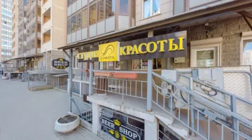 Студия красоты Софита изображение 9